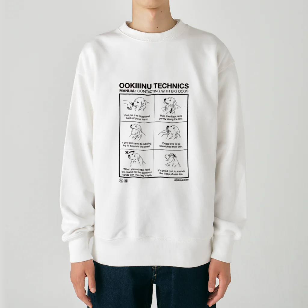 OOKIIINUのOOKIIINU TECHNICS Heavyweight Crew Neck Sweatshirt