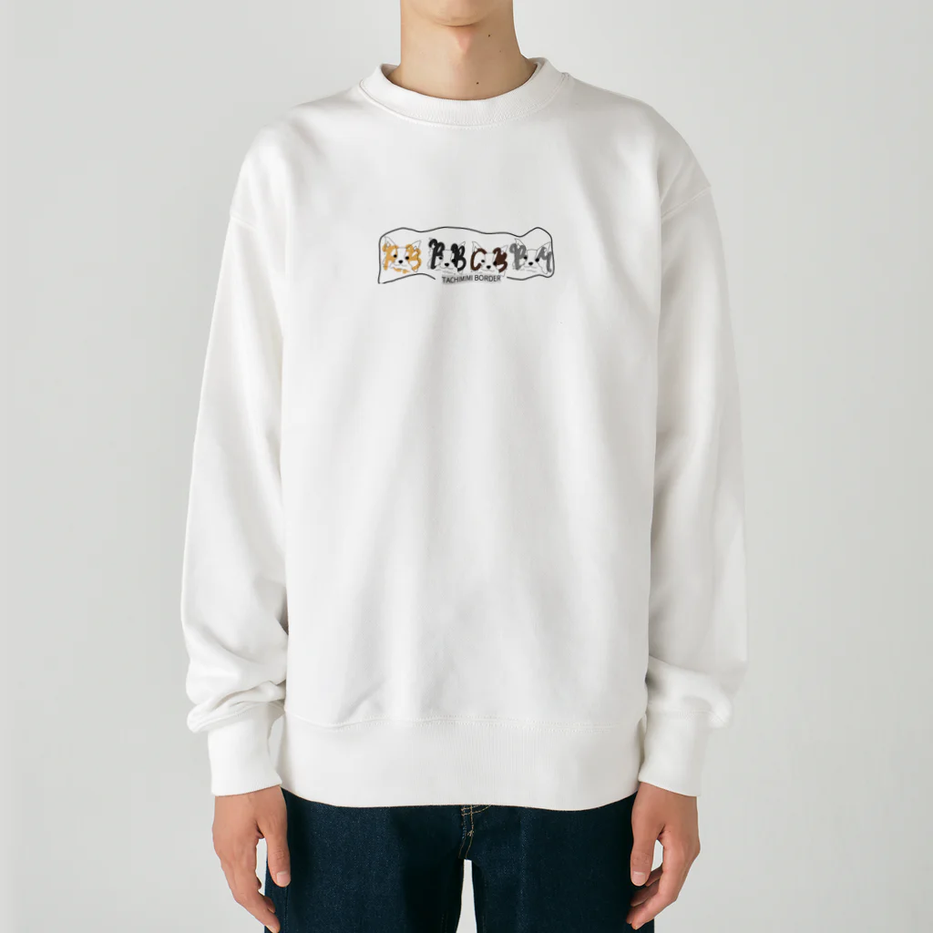 小雨のたち耳ボーダーコリー Heavyweight Crew Neck Sweatshirt