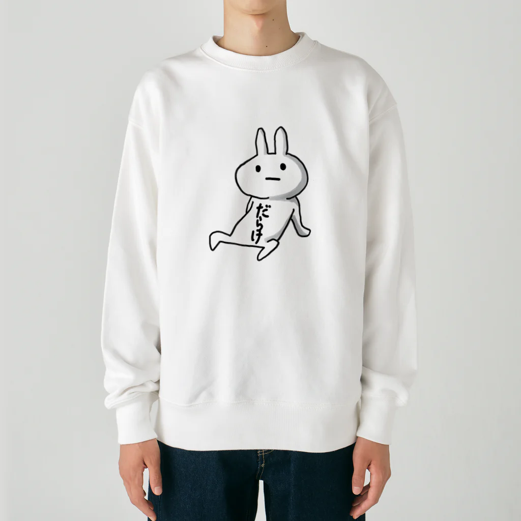 美女木小学校！のだらけるうさぎ。 Heavyweight Crew Neck Sweatshirt