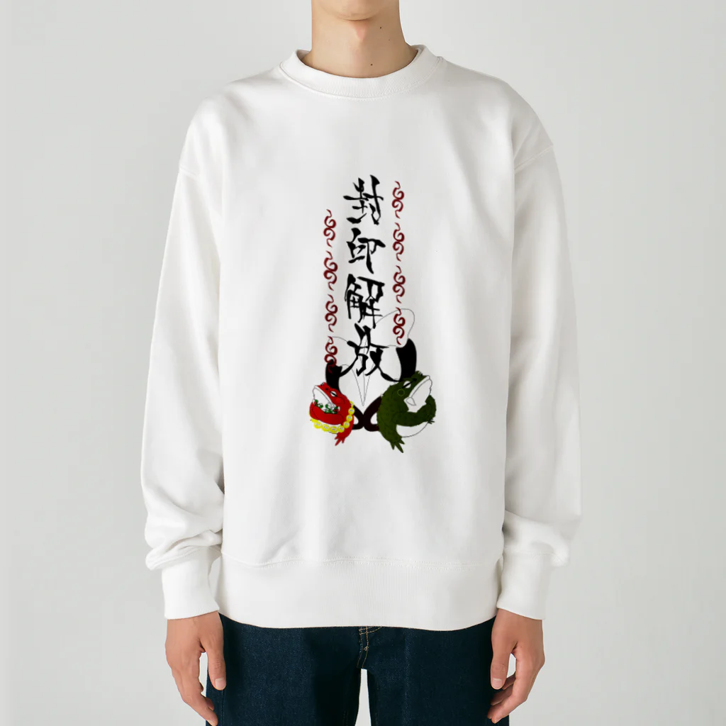 takenokoya556の愉快な仲間たち Heavyweight Crew Neck Sweatshirt