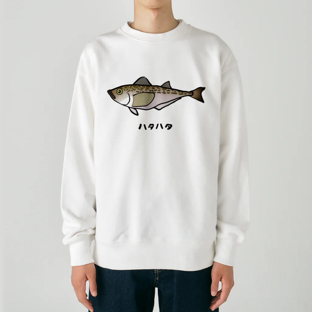 脂身通信Ｚの【魚シリーズ】ハタハタ♪221208 Heavyweight Crew Neck Sweatshirt