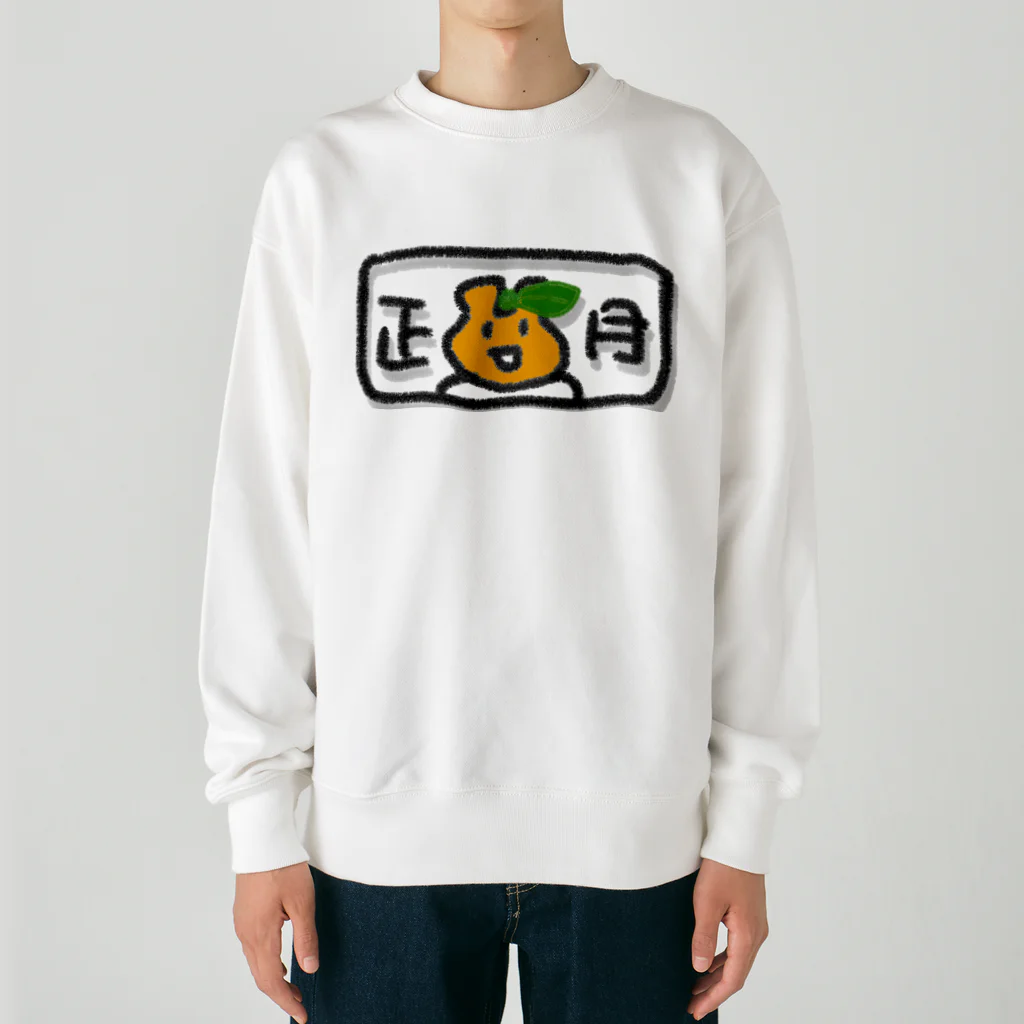 lunar eclipseの正月うさぎ。。 Heavyweight Crew Neck Sweatshirt