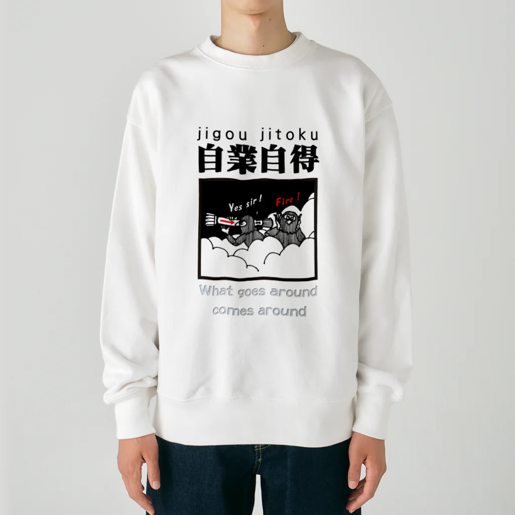 JPAの四字熟語シリーズ『自業自得』 Heavyweight Crew Neck Sweatshirt