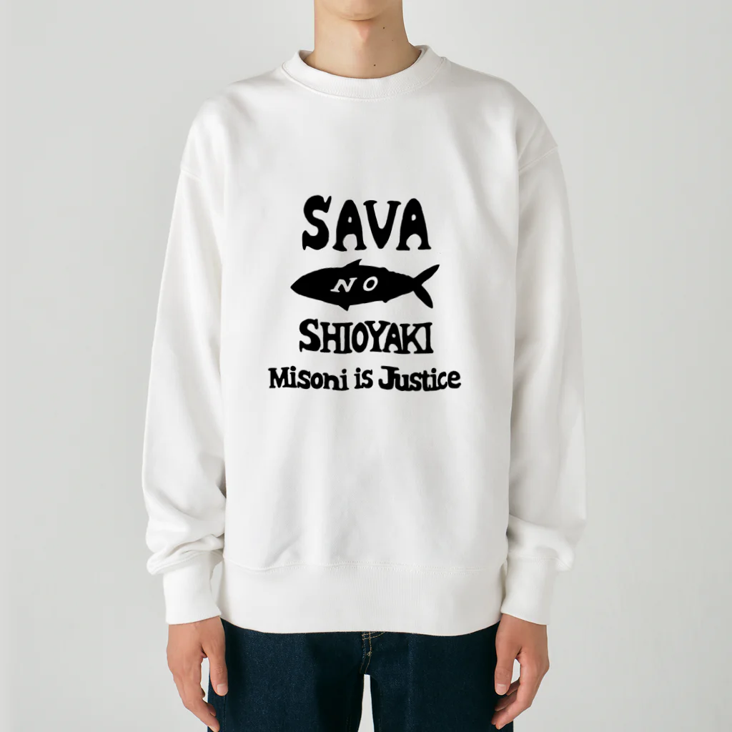 狭間商会のNO塩焼き Heavyweight Crew Neck Sweatshirt