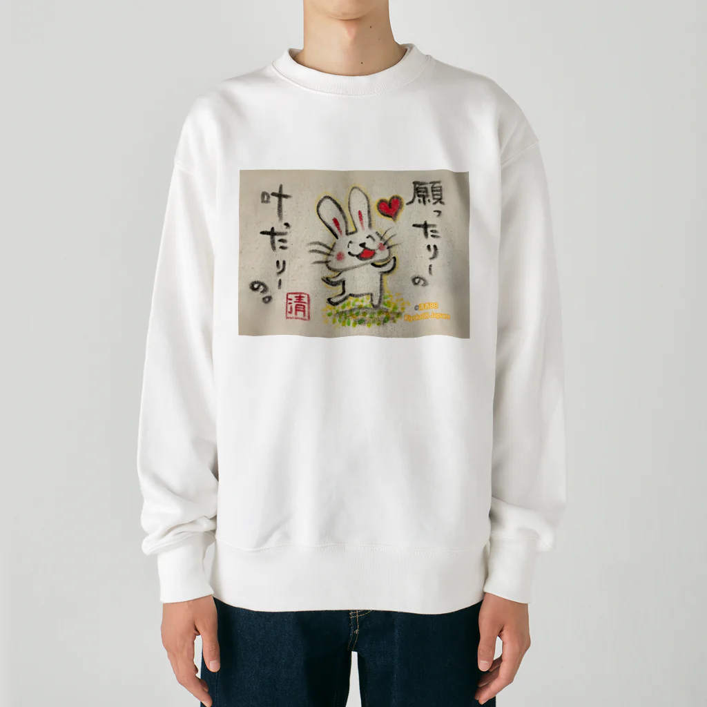 KIYOKA88WONDERLANDの願ったりーの叶ったりーの　うさぎちゃん Heavyweight Crew Neck Sweatshirt