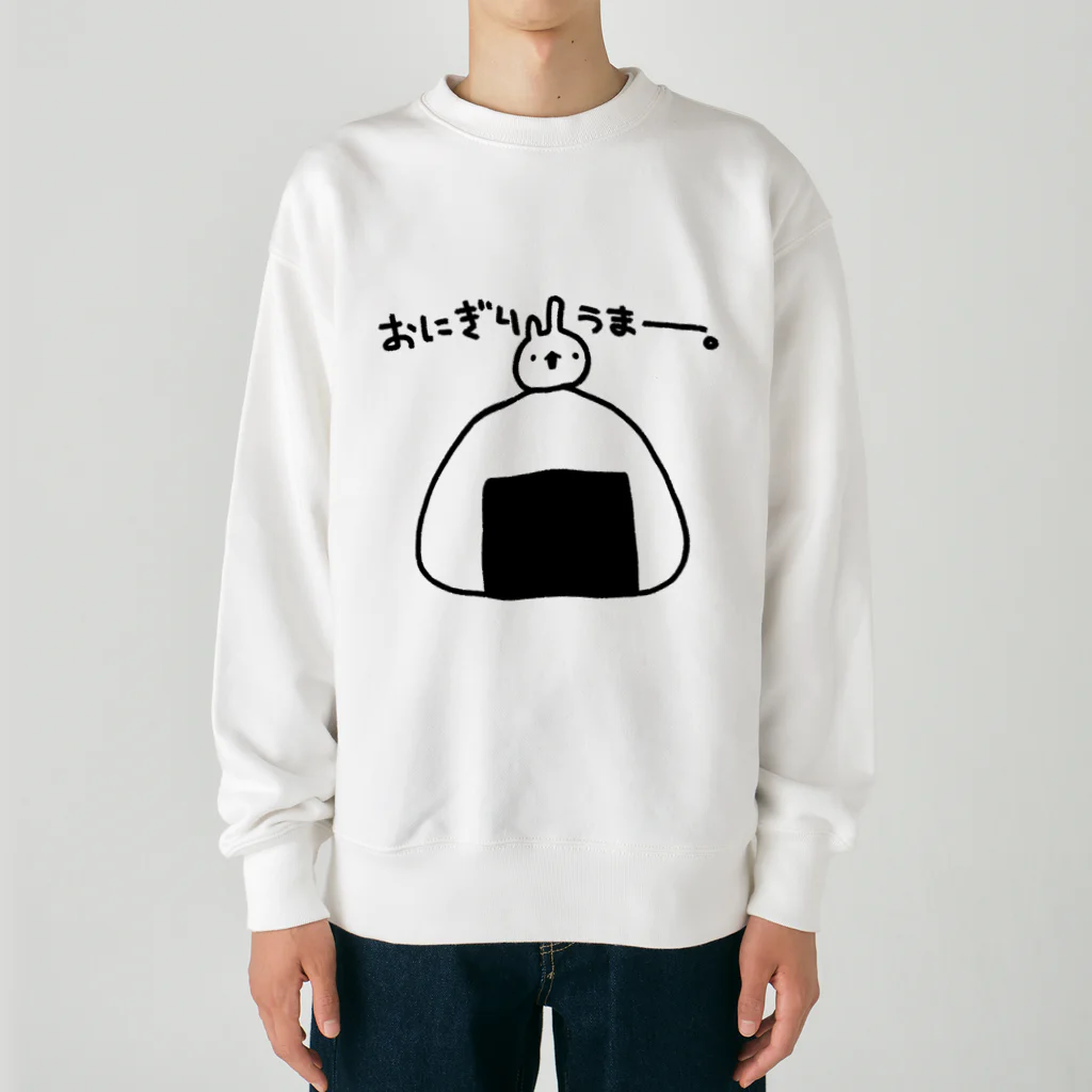 うさやのおにぎりうまー。 Heavyweight Crew Neck Sweatshirt