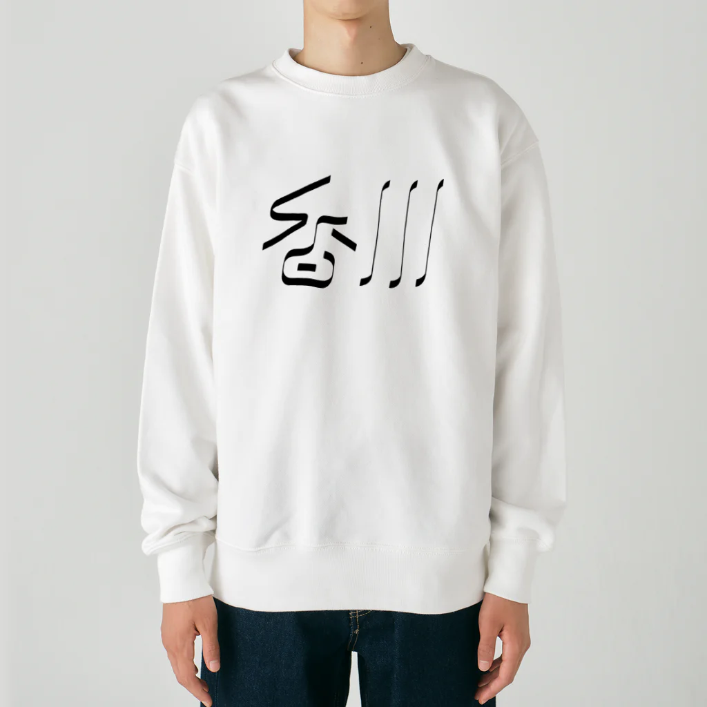 SHRIMPのおみせの香川 Heavyweight Crew Neck Sweatshirt