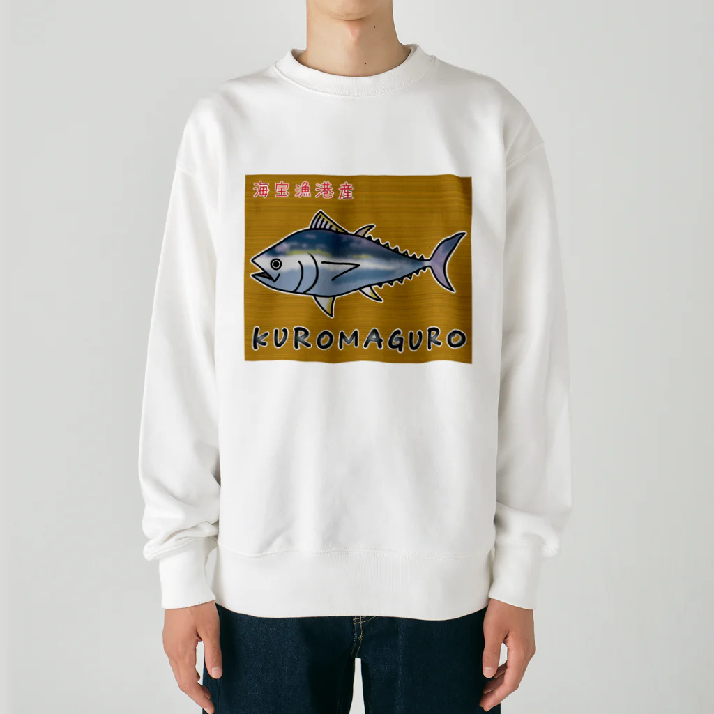 かいほう屋のKUROMAGURO(本マグロ) Heavyweight Crew Neck Sweatshirt