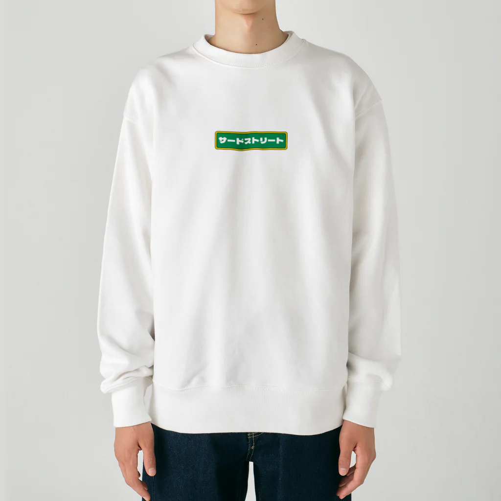 サードストリートのサードストリート看板 Heavyweight Crew Neck Sweatshirt