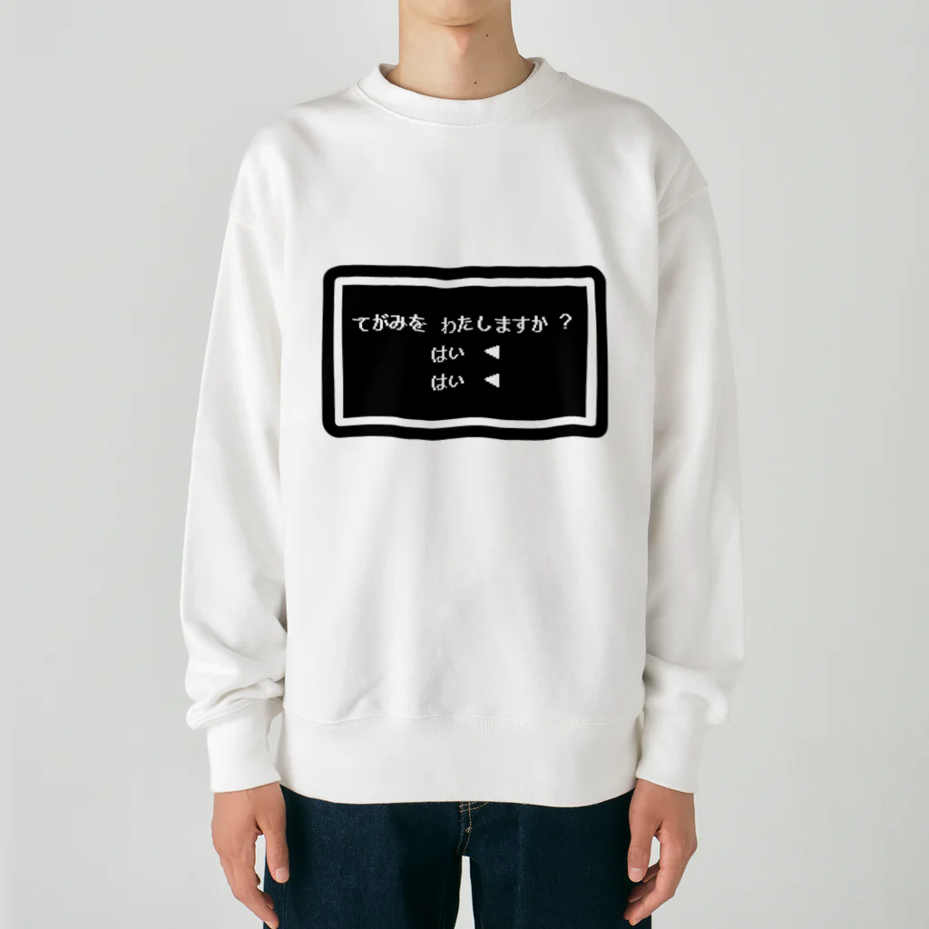 みそっこのてがみ を わたしますか ？ Heavyweight Crew Neck Sweatshirt