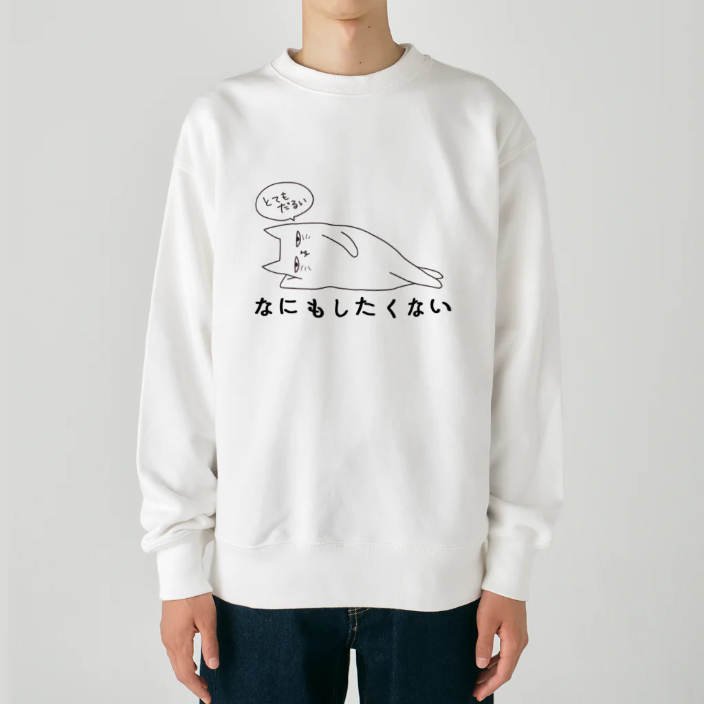 ねむ吉屋のとてもだるいねこ Heavyweight Crew Neck Sweatshirt