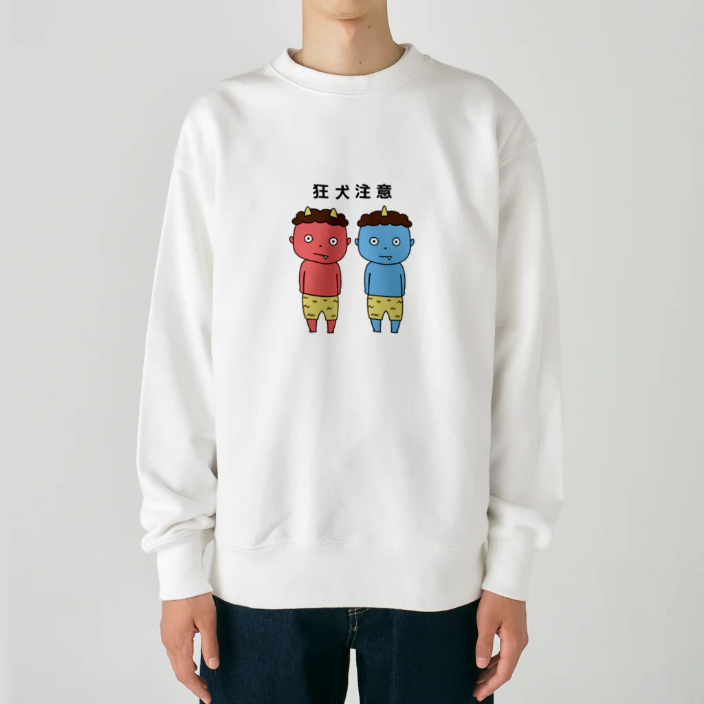 イラストレーター | 島田あやの赤鬼くんと青鬼くん・狂犬注意ver Heavyweight Crew Neck Sweatshirt