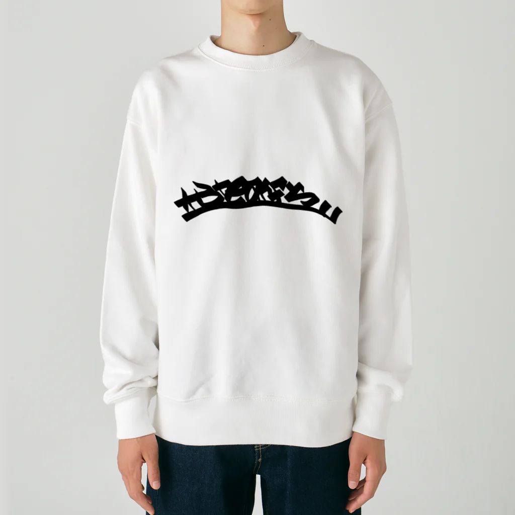 toka_forgole_and_keyのtag_タギング1 Heavyweight Crew Neck Sweatshirt