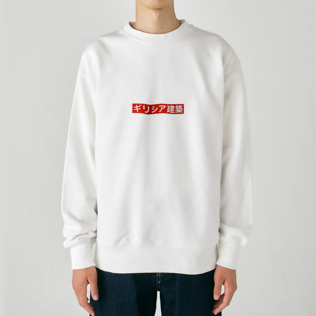 ハルティン<designed by an architect>のART×名建築 パルテノン神殿 Heavyweight Crew Neck Sweatshirt