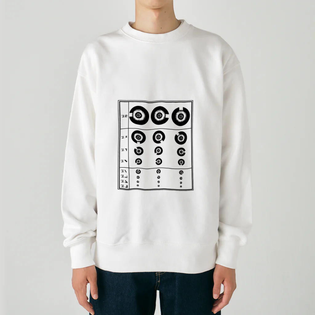 cosm_incのシリョクケンサ Heavyweight Crew Neck Sweatshirt