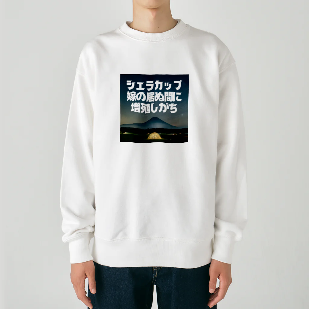 aruarucamperのNo.001 Heavyweight Crew Neck Sweatshirt