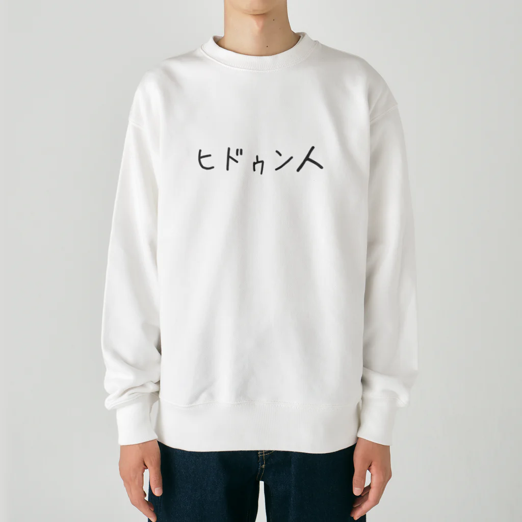 Basic はるのヒドゥン人その２ 横文字 Heavyweight Crew Neck Sweatshirt