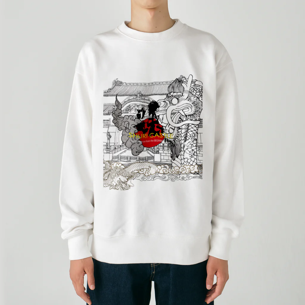 書浪人善隆・硯の書アート「筆文字シリーズ」首里城 Heavyweight Crew Neck Sweatshirt