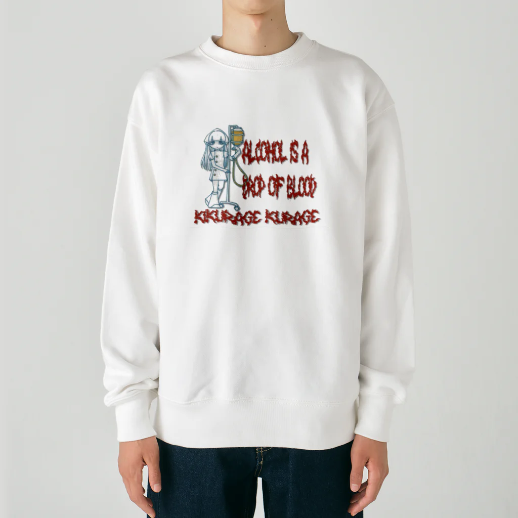 Chouchouの酒は血の一滴グッズ Heavyweight Crew Neck Sweatshirt