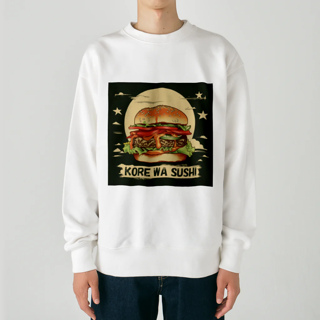 これは、寿司。のこれは、寿司 (ハンバーガー) Heavyweight Crew Neck Sweatshirt