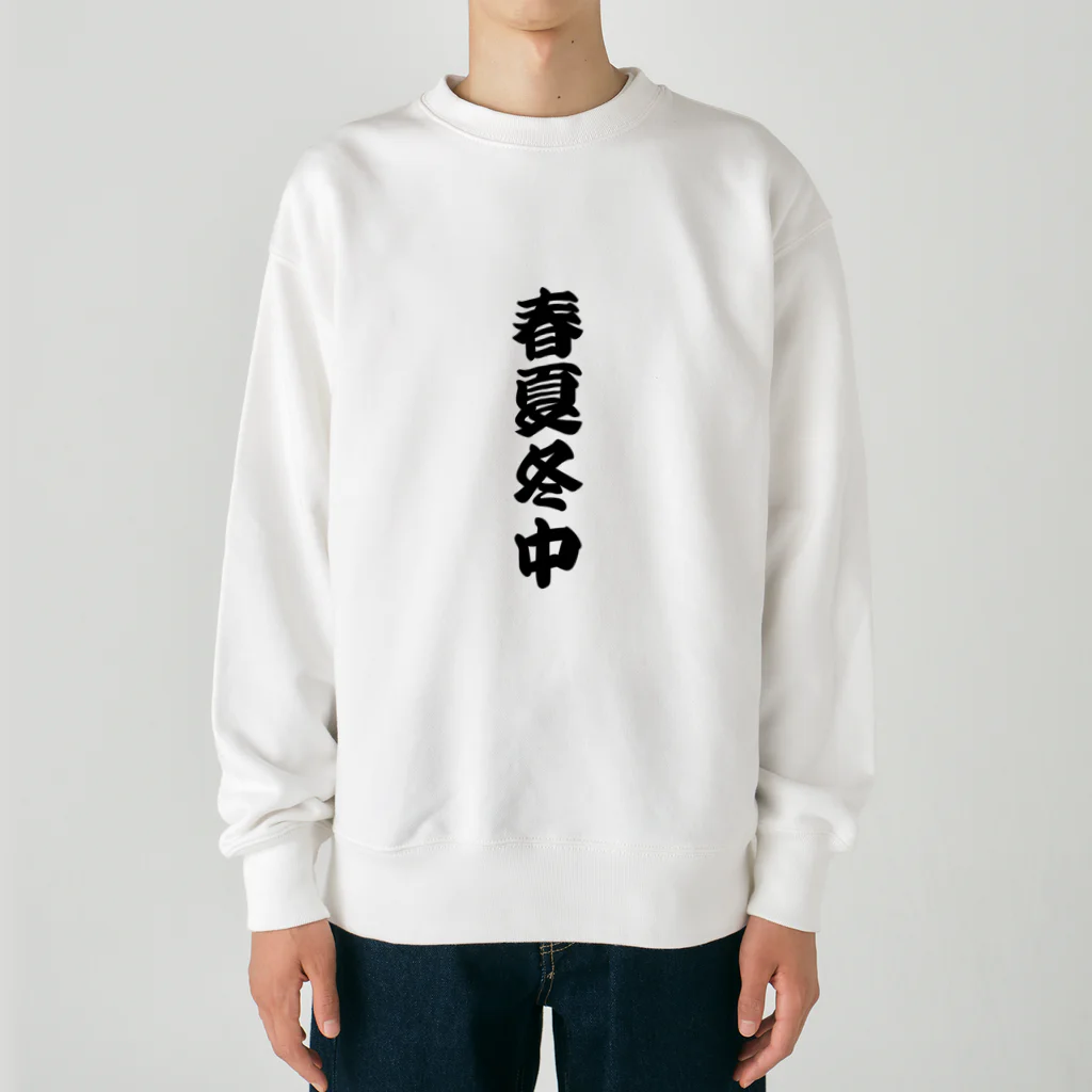 柏洋堂の春夏冬中 【商い中】 Heavyweight Crew Neck Sweatshirt