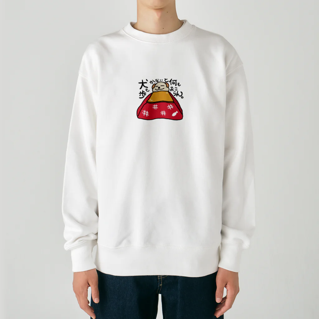 うちの犬　ショップのうちの犬　こたつバージョン Heavyweight Crew Neck Sweatshirt