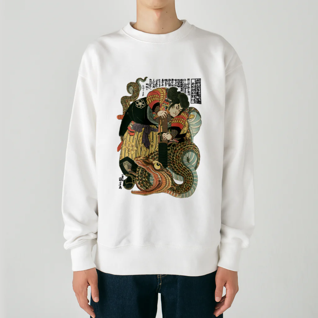 MUGEN ARTの自来也大蛇退治 歌川国芳　浮世絵 Heavyweight Crew Neck Sweatshirt