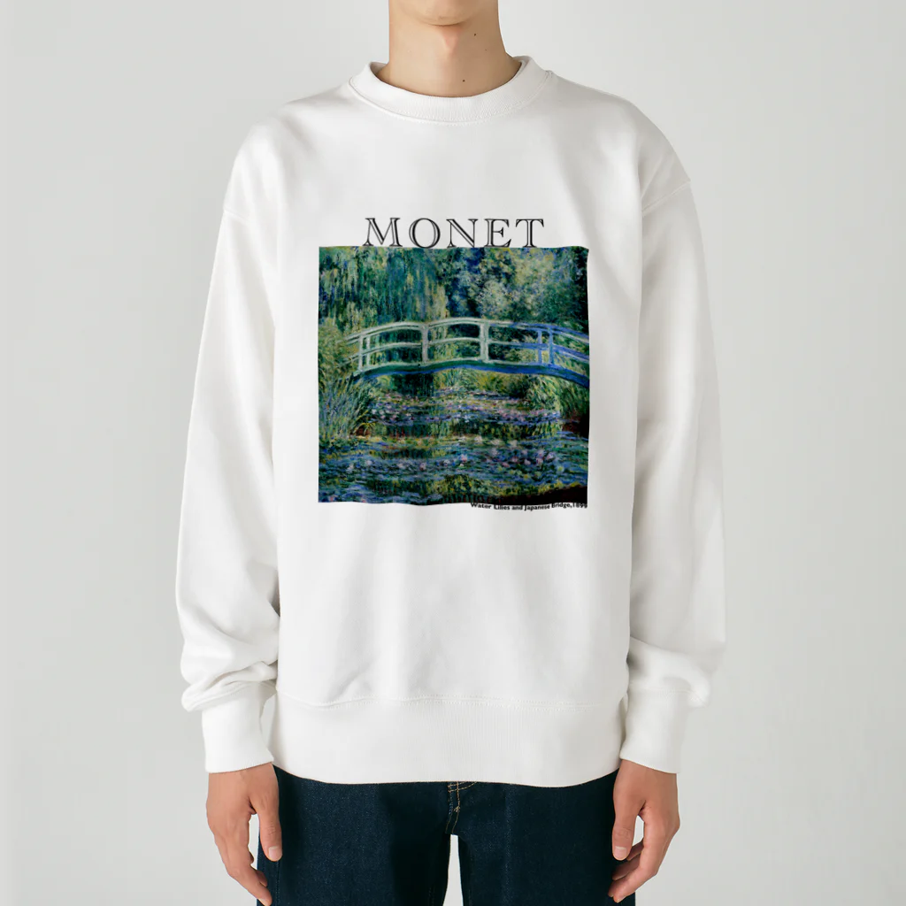 MUGEN ARTのモネ　睡蓮の池と日本の橋　Claude Monet　 Heavyweight Crew Neck Sweatshirt