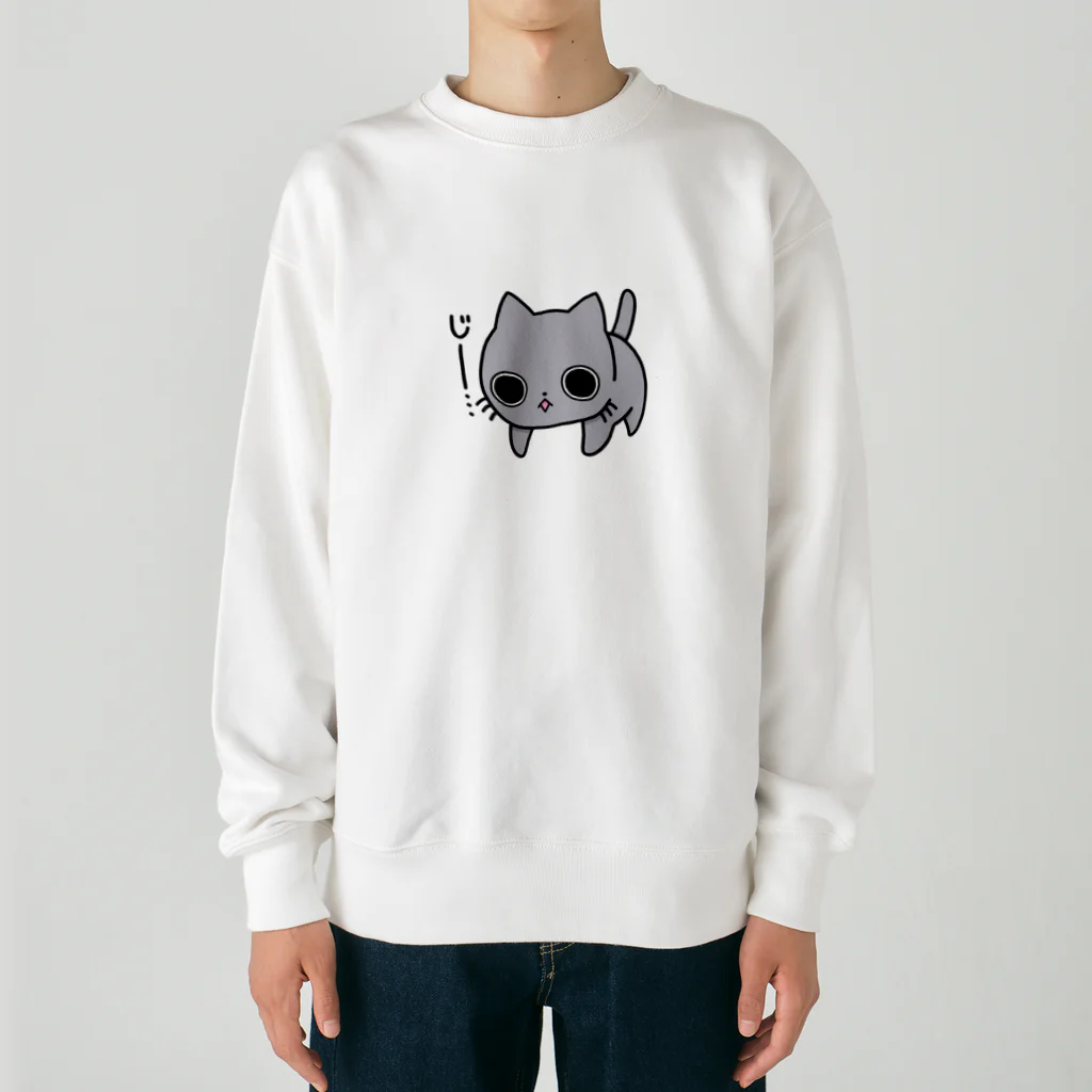 工房・夢恵のじーっとにゃんこ Heavyweight Crew Neck Sweatshirt