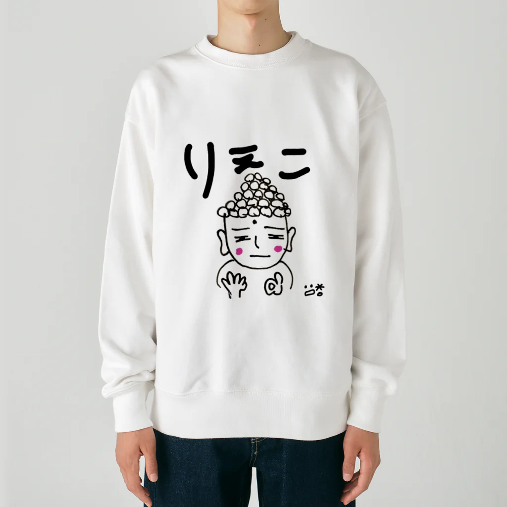 rie-pocochaのだいぶつ。くん Heavyweight Crew Neck Sweatshirt