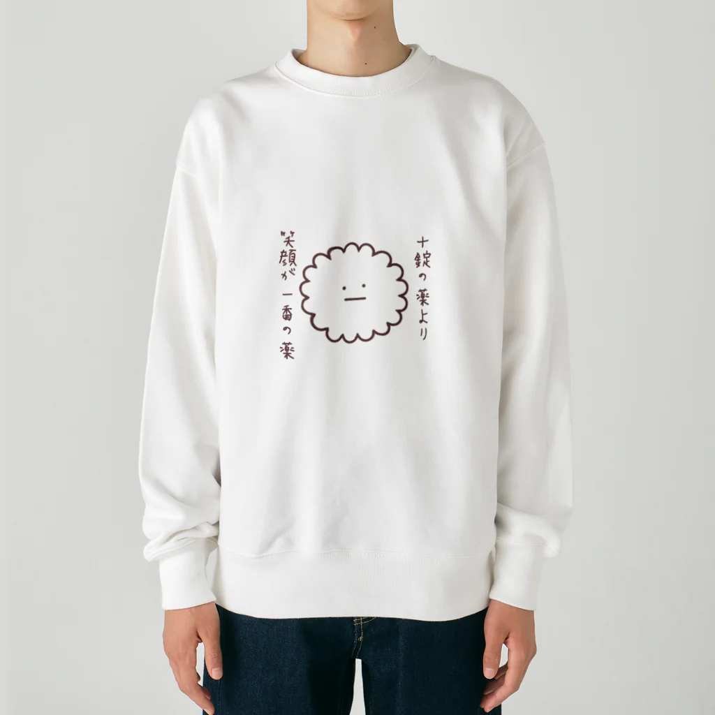 ぴよ工房の十錠の薬より笑顔が一番の薬（ゆるたま細胞・しろたま） Heavyweight Crew Neck Sweatshirt