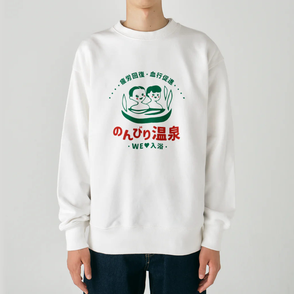 温泉グッズ@ブーさんとキリンの生活ののんびり温泉 Heavyweight Crew Neck Sweatshirt