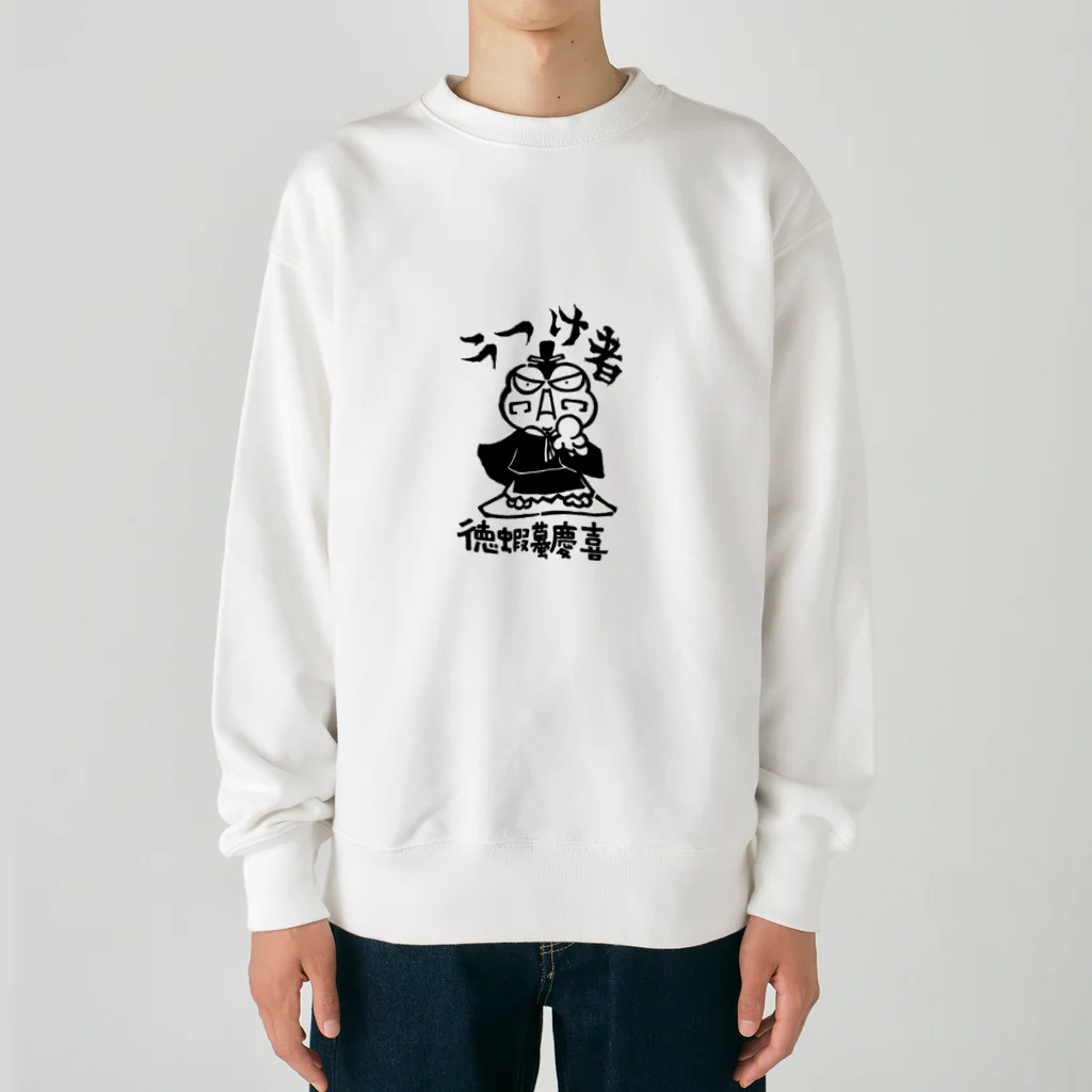 カリツォーの徳蝦蟇慶喜 Heavyweight Crew Neck Sweatshirt