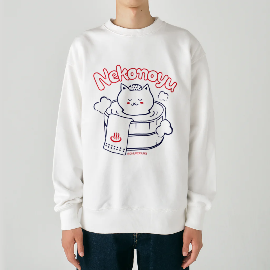 温泉グッズ@ブーさんとキリンの生活のねこの湯 Heavyweight Crew Neck Sweatshirt