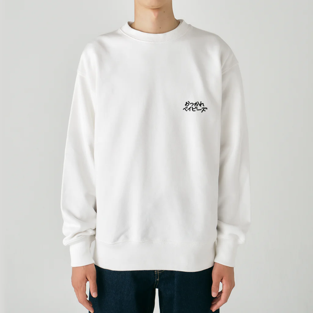 おつかれベイビーズのおつかれベイビーズ・ロゴ(黒) Heavyweight Crew Neck Sweatshirt