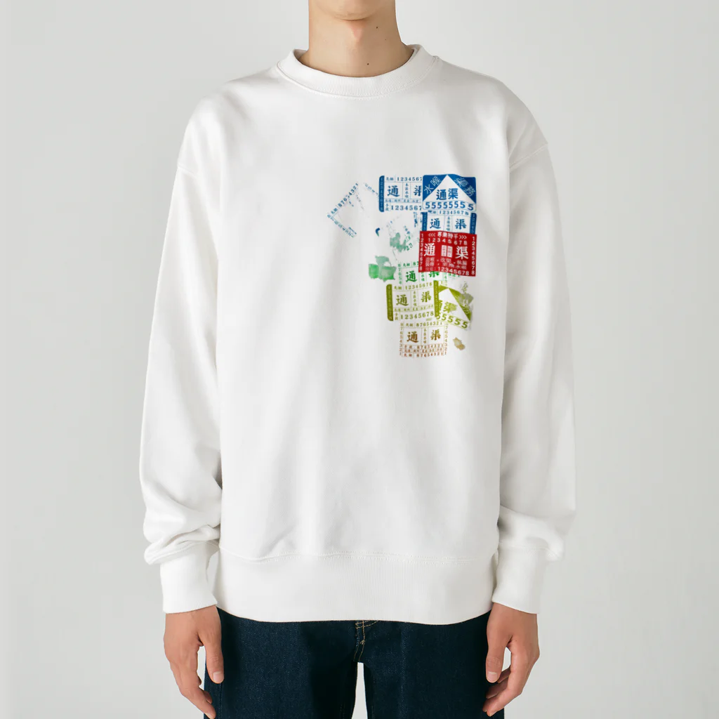 香港情景の通渠② Heavyweight Crew Neck Sweatshirt