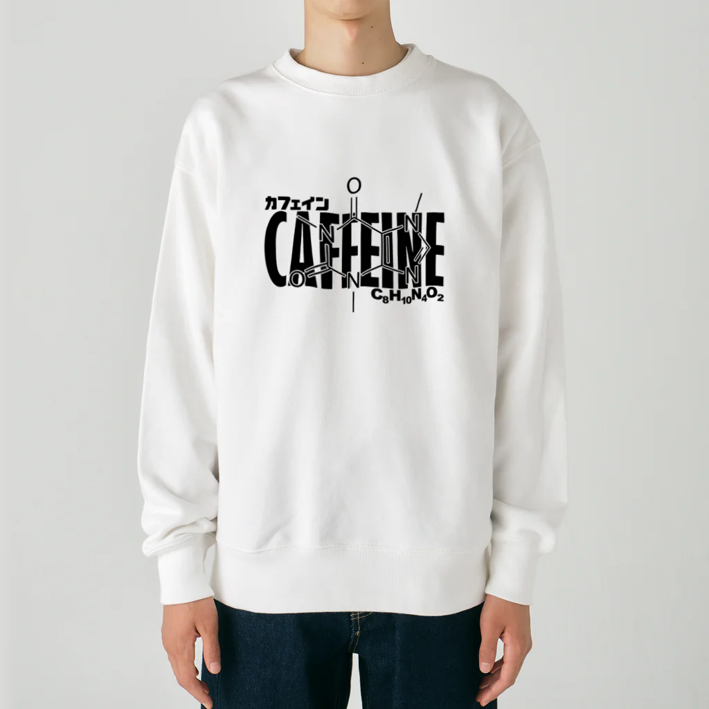 アタマスタイルの化学Tシャツ：カフェイン：コーヒー：紅茶：化学構造・分子式：科学：学問：理系 ヘビーウェイトスウェット