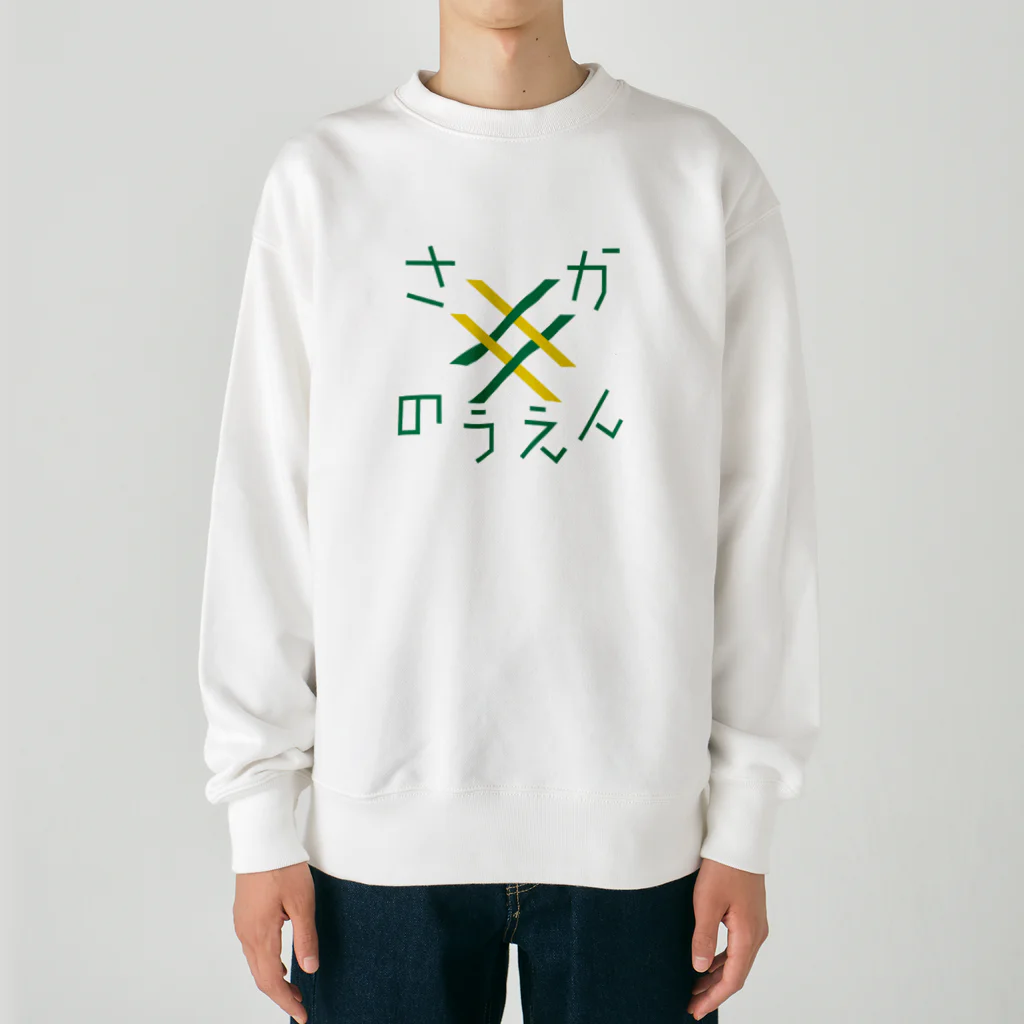 Saori Yamada｜山田早織のさかのつえん Heavyweight Crew Neck Sweatshirt