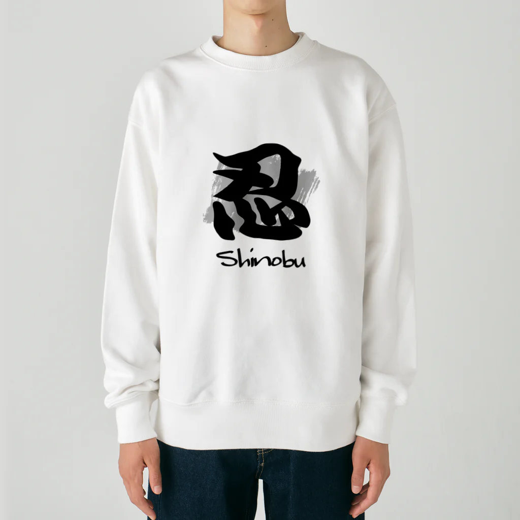 スタジオ・ロングワンのアメリカで着る和のＴシャツ！Japanese Ninja T-shirt Heavyweight Crew Neck Sweatshirt