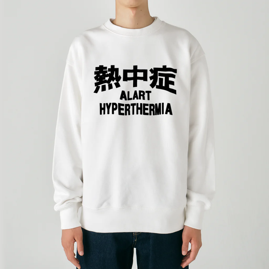 AAAstarsの熱中症 HYPERTHERMIA  Alartー 片面ﾌﾟﾘﾝﾄ Heavyweight Crew Neck Sweatshirt