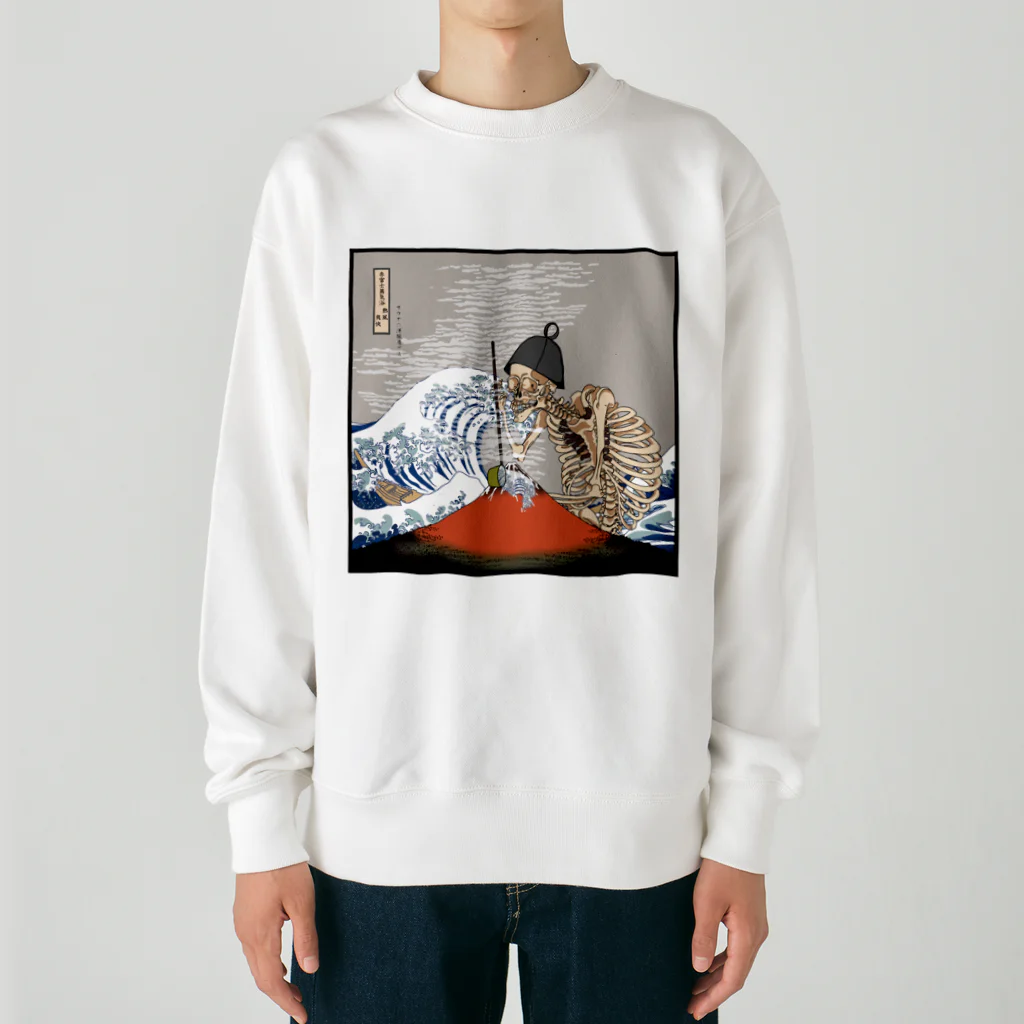 サウナの洋服屋さんの赤富士蒸気浴　熱風爽快 Heavyweight Crew Neck Sweatshirt