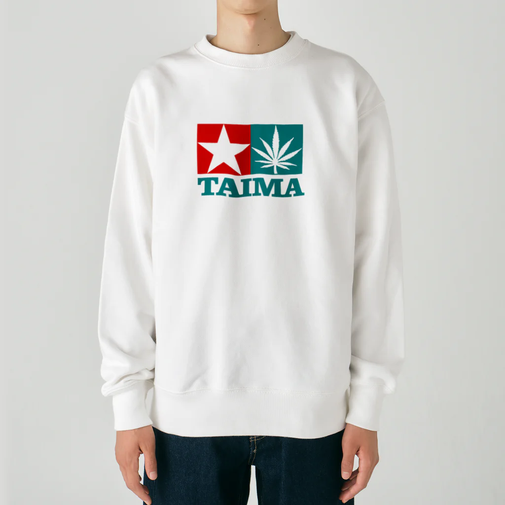 おもしろいTシャツ屋さんのTAIMA 大麻 大麻草 マリファナ cannabis marijuana  Heavyweight Crew Neck Sweatshirt