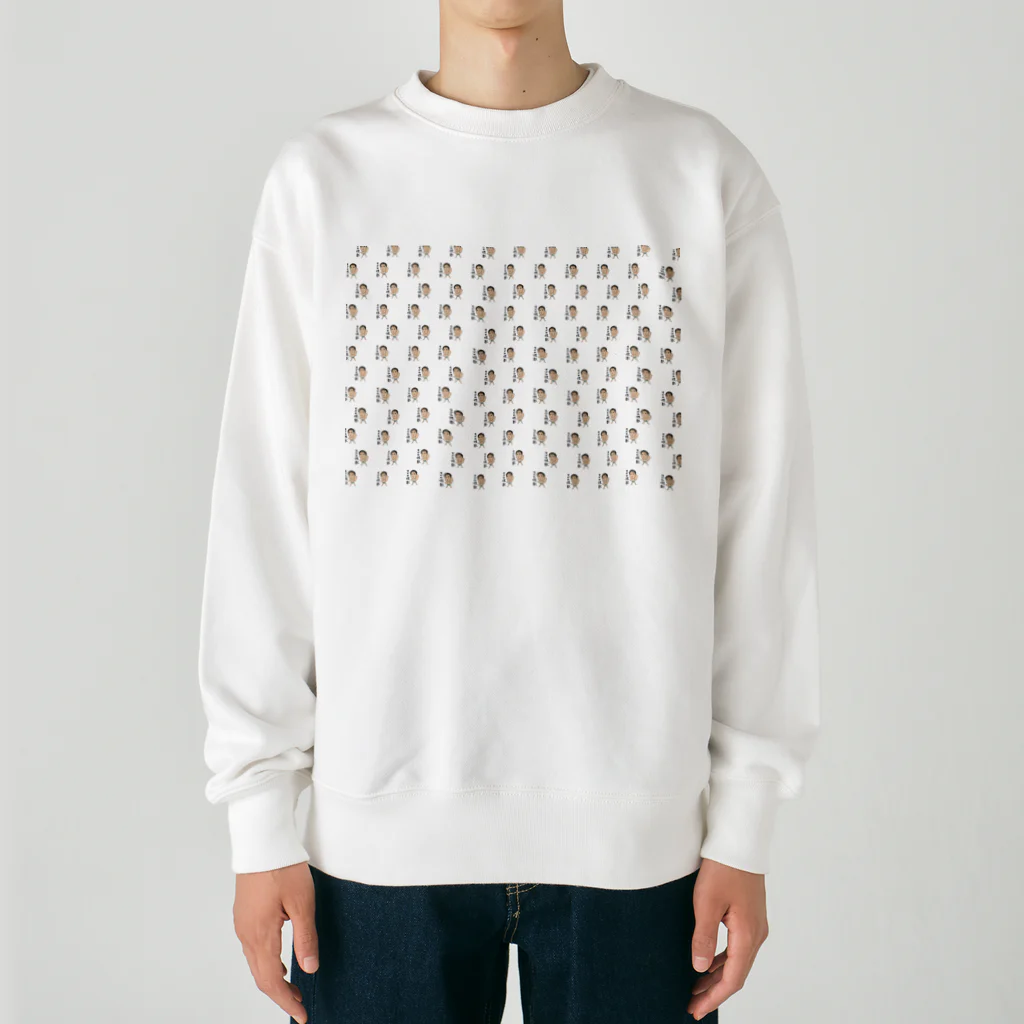 じゅうに（Jyuuni）の0101・すだれ性獣水玉・配信者シリーズ（じゅうにブランド） Heavyweight Crew Neck Sweatshirt