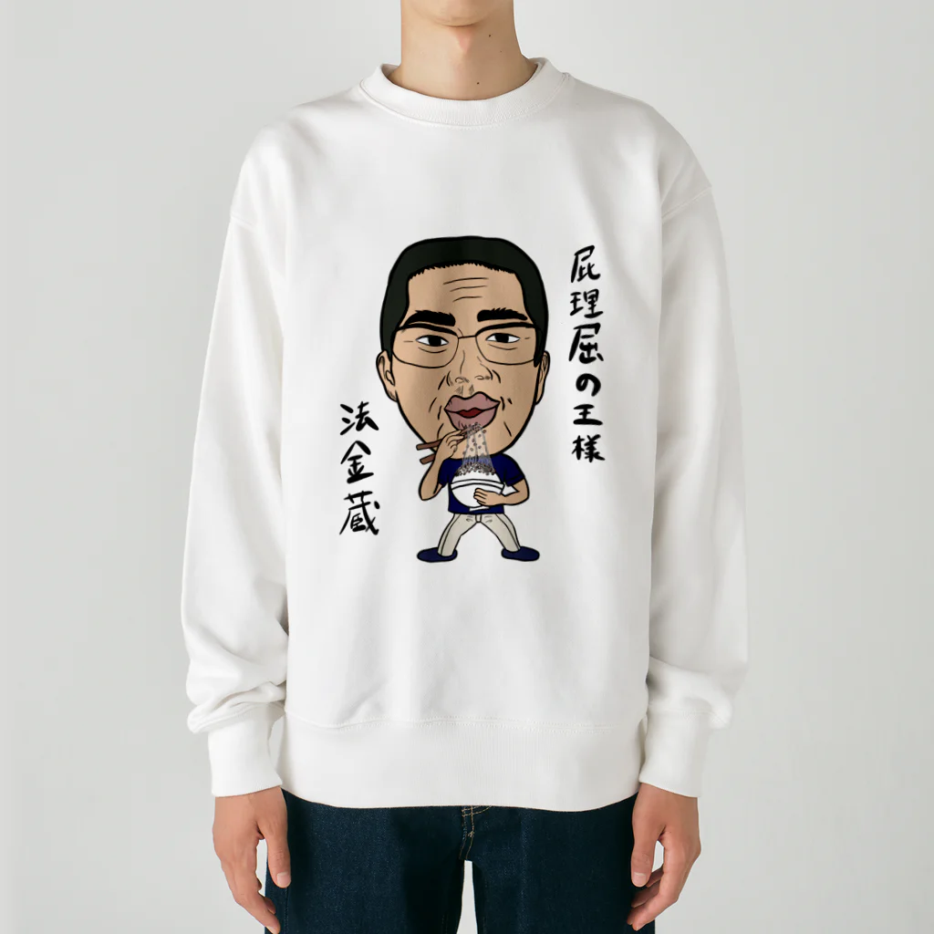 じゅうに（Jyuuni）の0102・ホーケー蔵・配信者シリーズ（じゅうにブランド） Heavyweight Crew Neck Sweatshirt