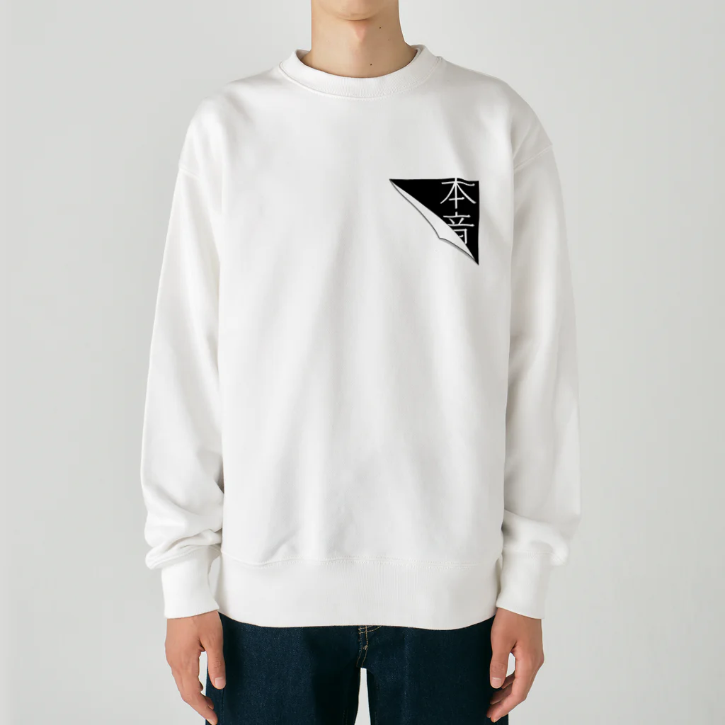 うらめし屋　のみえかくれ Heavyweight Crew Neck Sweatshirt