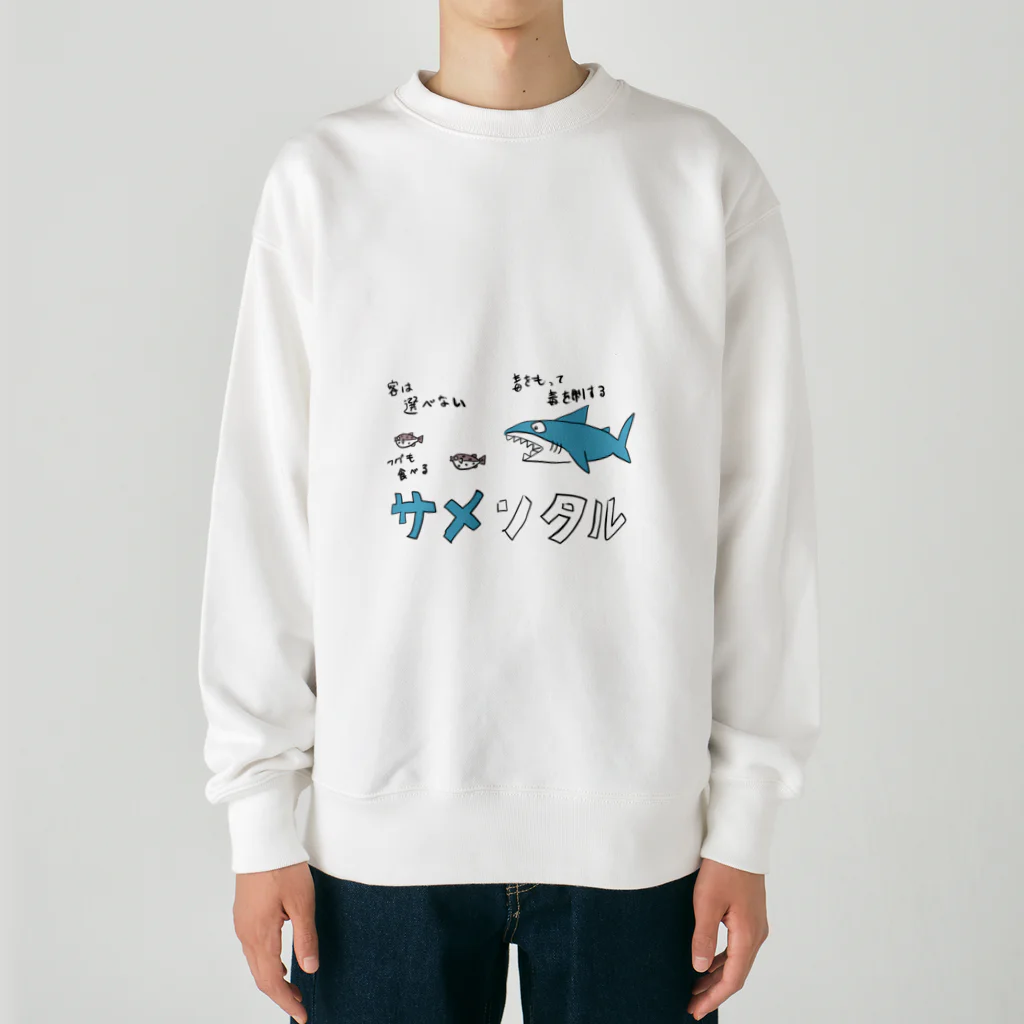 zigedonのサメンタル Heavyweight Crew Neck Sweatshirt