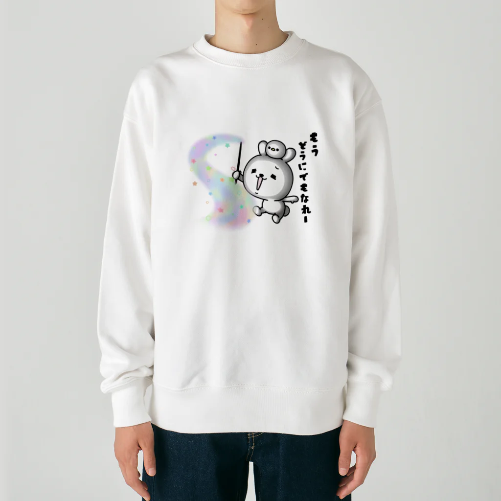 ともぞー(ひねくれうさぎ)のひねくれうさぎ「もうどうにでもなれー」 Heavyweight Crew Neck Sweatshirt