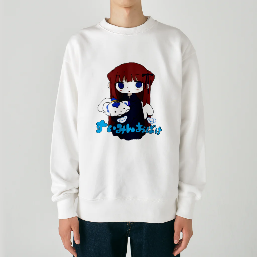 沈黙のすいみんおばけ Heavyweight Crew Neck Sweatshirt