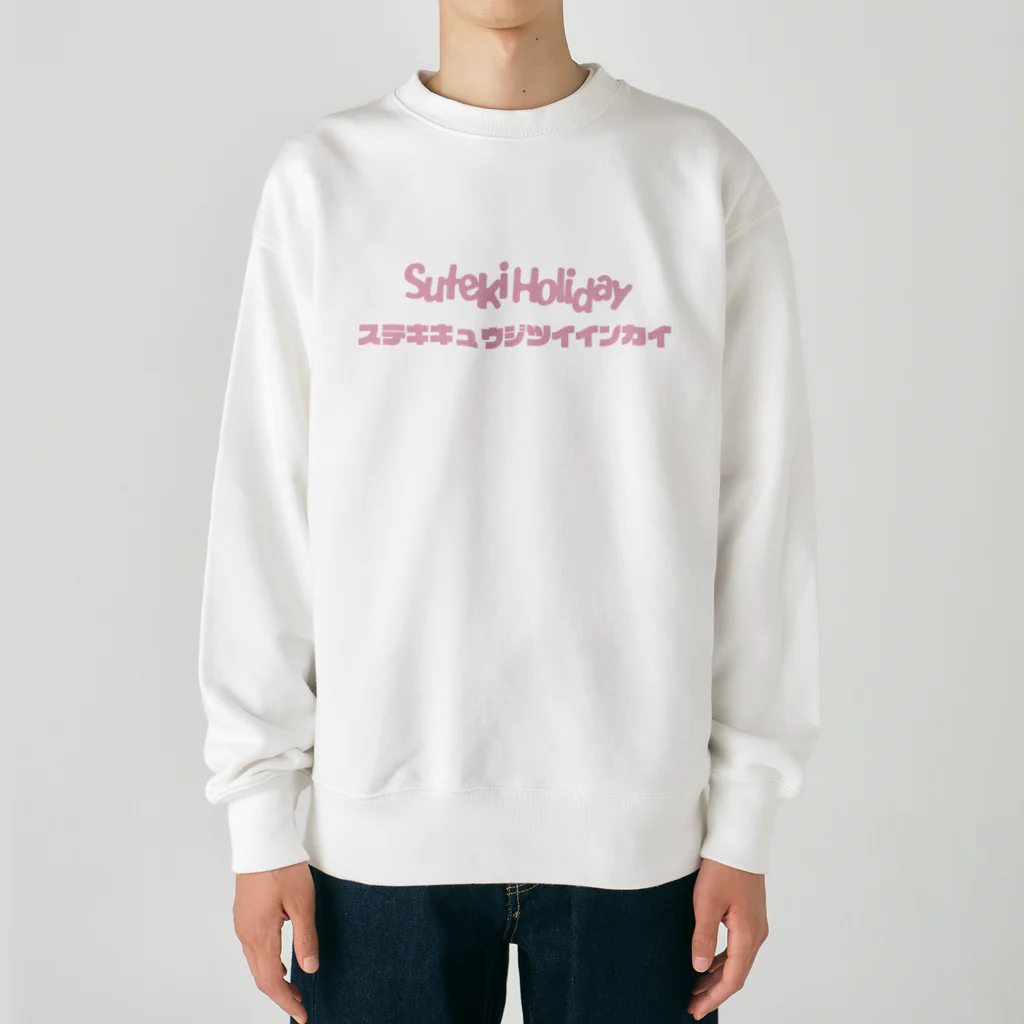 ステキ休日委員会（maehuri）のステキ休日委員会Logoグッズ Heavyweight Crew Neck Sweatshirt