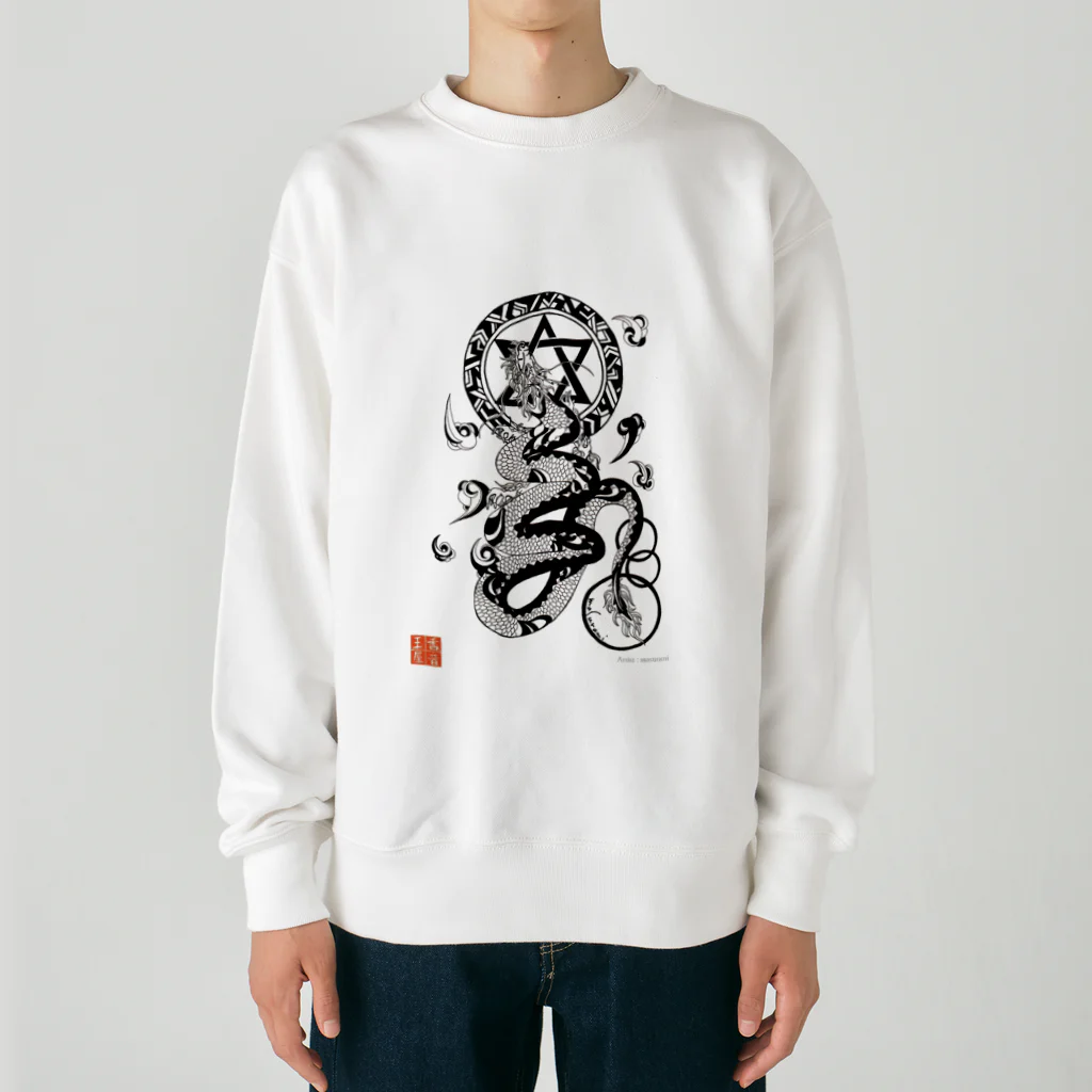 KOTODAMAYAの龍神イラスト「護符」 by masurami Heavyweight Crew Neck Sweatshirt